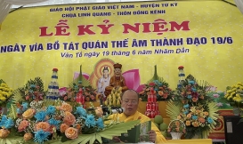 Đại Lễ Cầu siêu các triều đại nước Việt Nam: Các anh hùng liệt sĩ đồng bào tử nạn, thập loại cô hồn